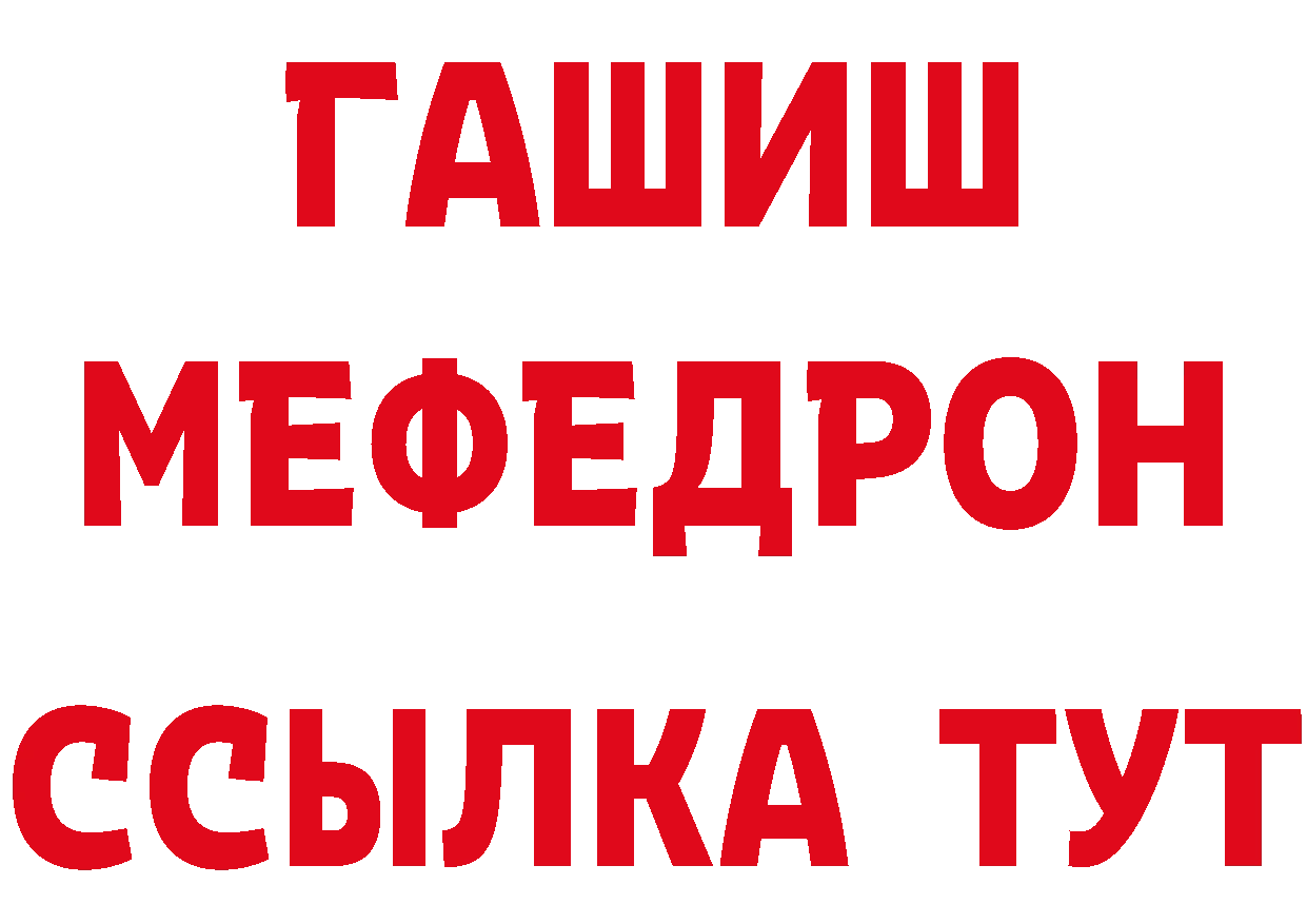 Кетамин VHQ сайт нарко площадка ссылка на мегу Киров