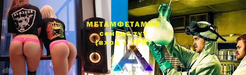 Первитин Methamphetamine  omg ONION  сайты даркнета официальный сайт  где найти   Киров 